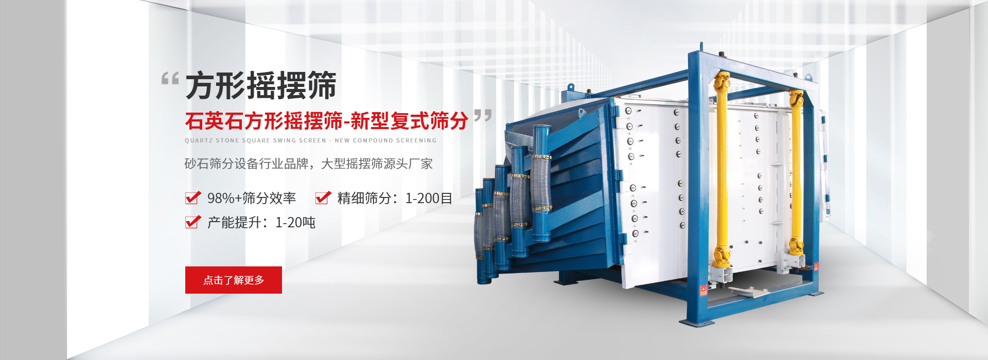 新乡市JDB电子机械设备有限公司