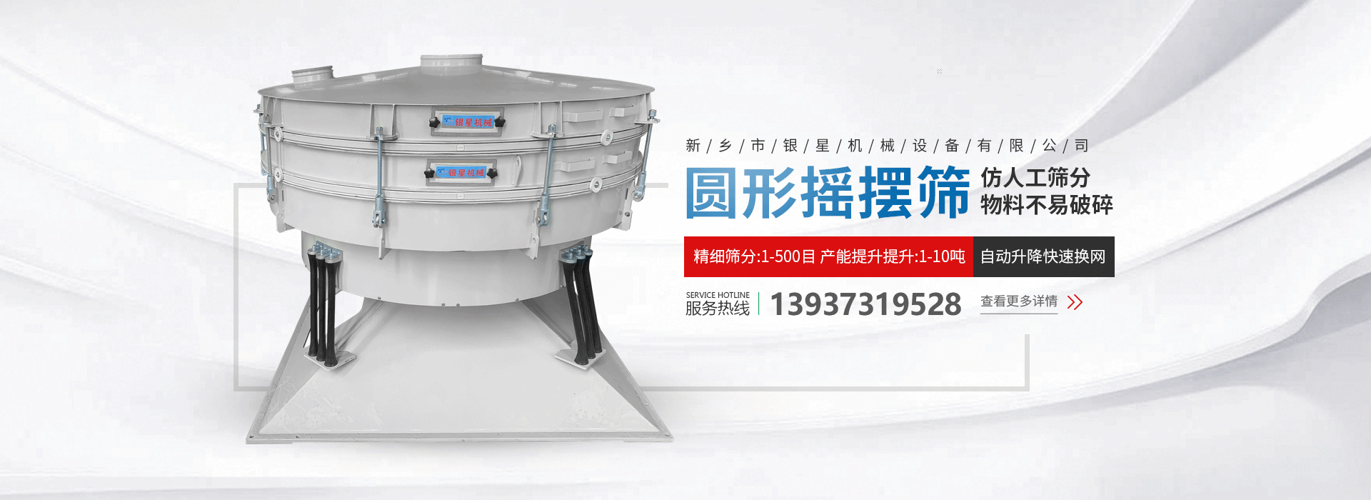 新乡市JDB电子机械设备有限公司