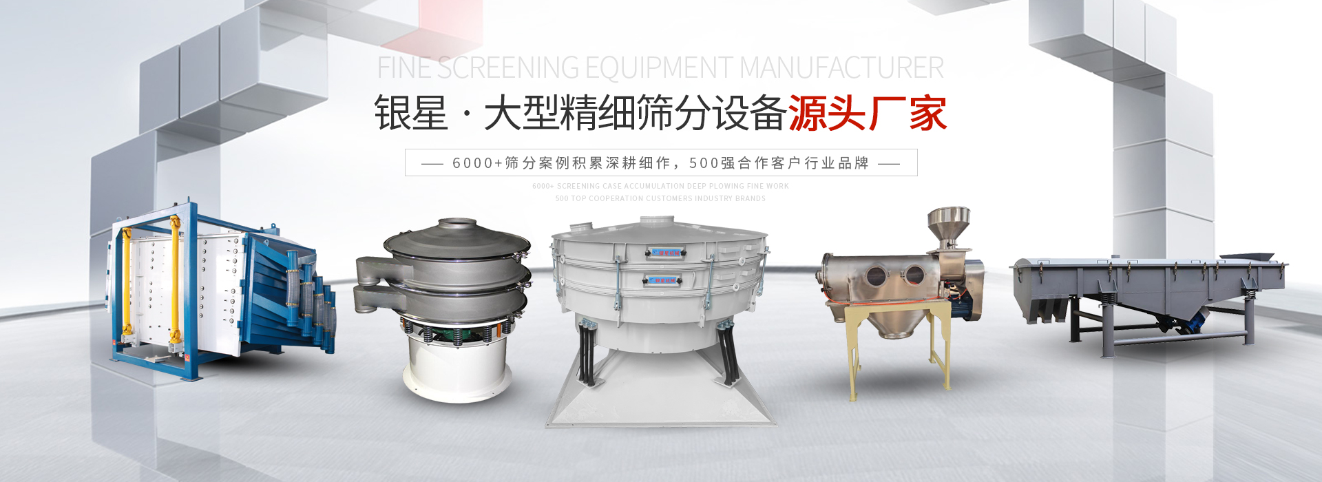 新乡市JDB电子机械设备有限公司