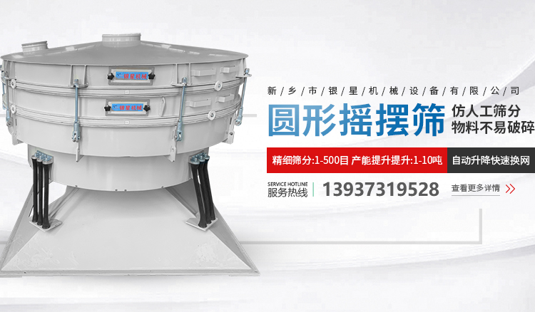 新乡市JDB电子机械设备有限公司